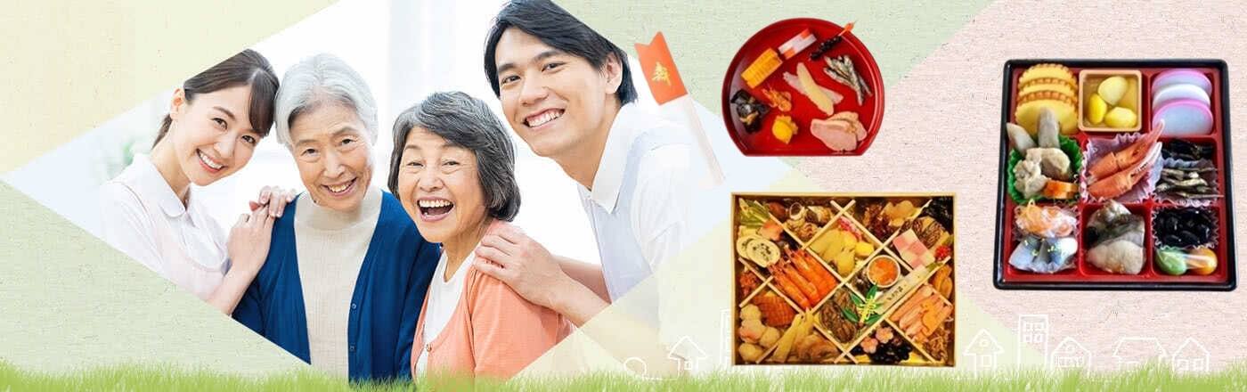 おせち百科事典:おせちおすすめ通販の情報が手に取るようにわかる!