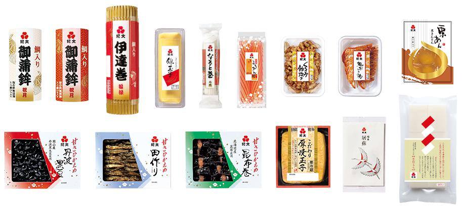 ワンプレートおせち100均