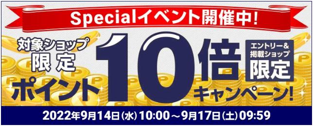 ちこり村おせち2023