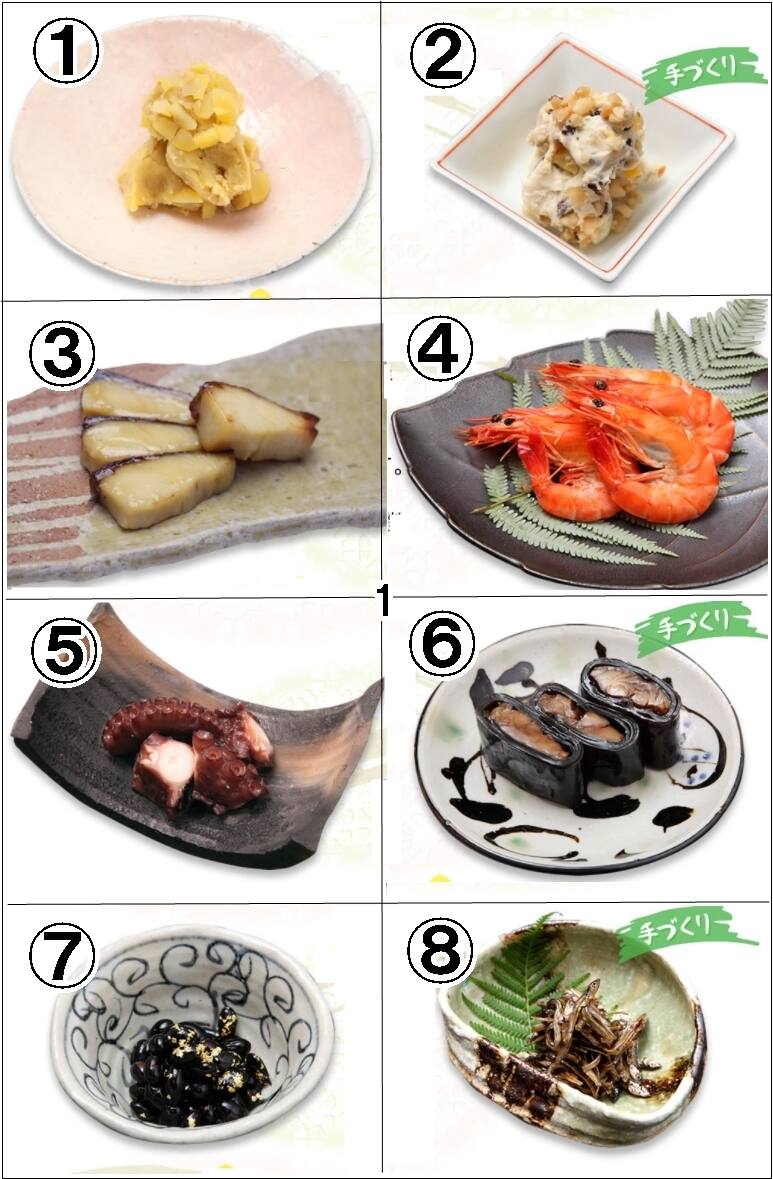 ちこり村おせち お試し